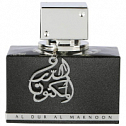 Al Dur Al Maknoon Silver