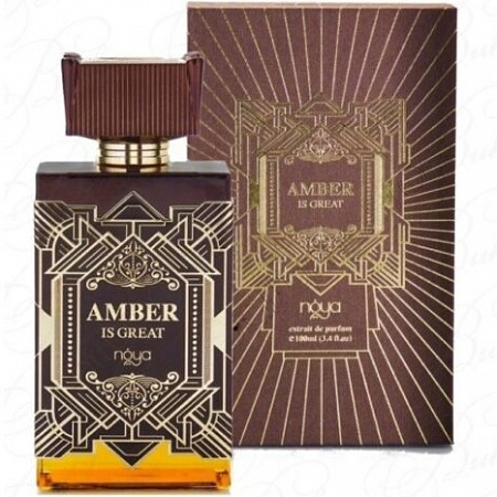 Amber Is Great