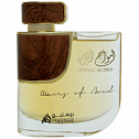 Amwaaj Al Oud