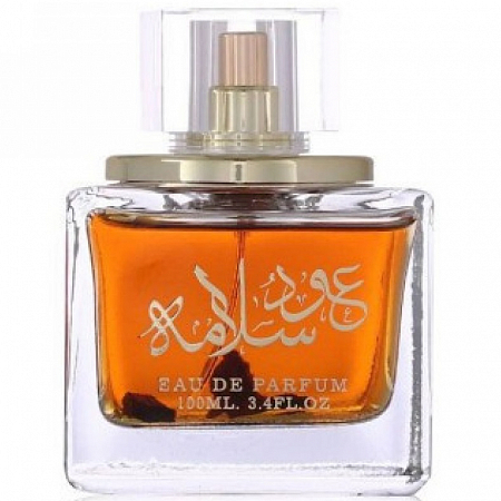 Oud Salama