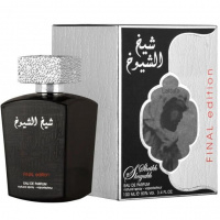 Sheikh Shuyukh Final Edition